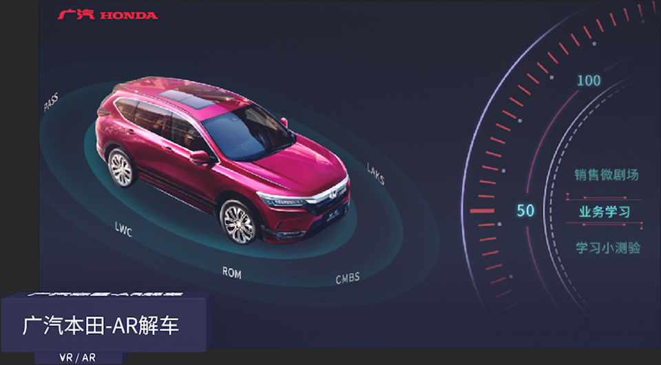 AR/VR虛擬現實數字應用開發